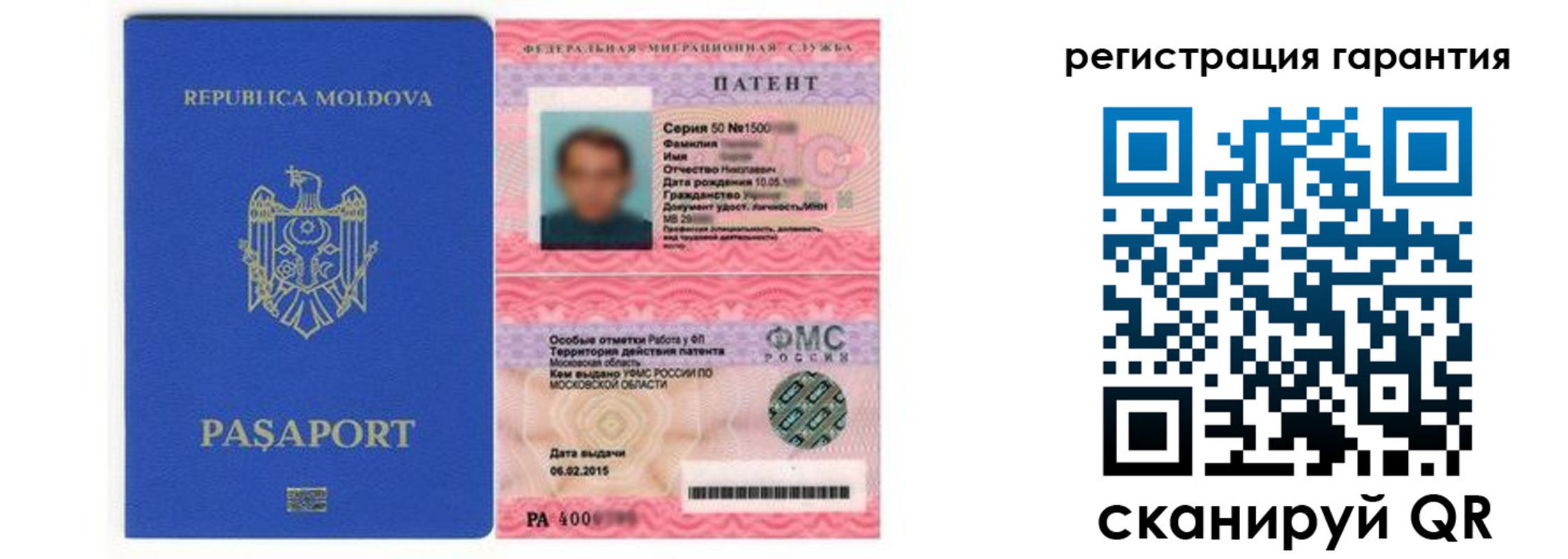 прописка для школы в Суздали