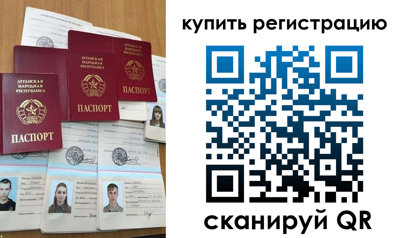 прописка для военкомата в Суздали