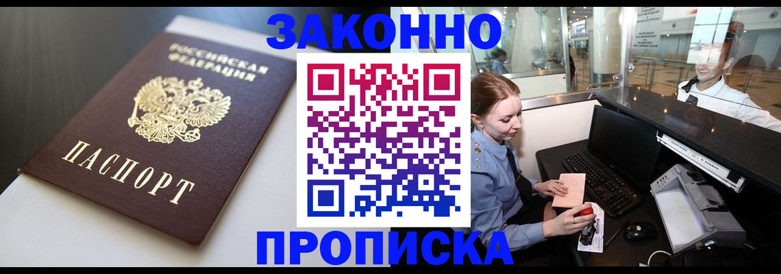 временная регистрация госуслуги в Суздали