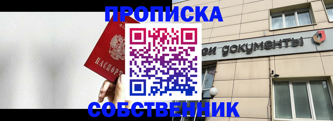 регистрация для школы в Суздали
