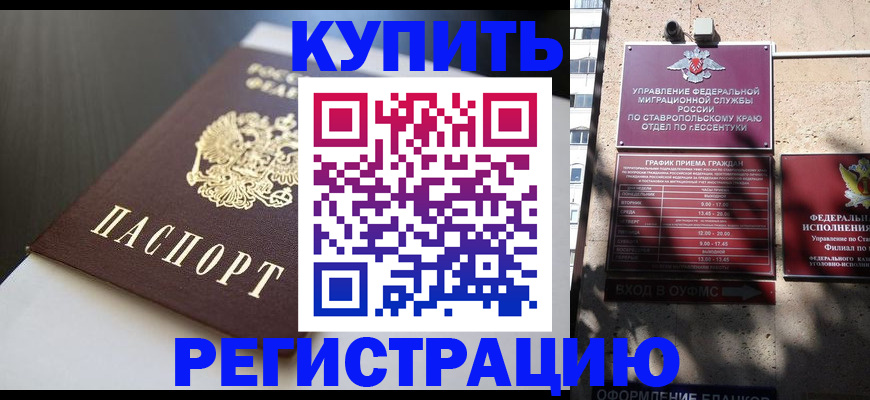 найти адрес прописки в Суздали