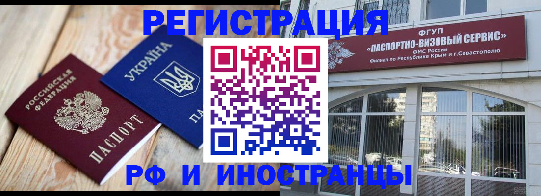 прописка в Суздали